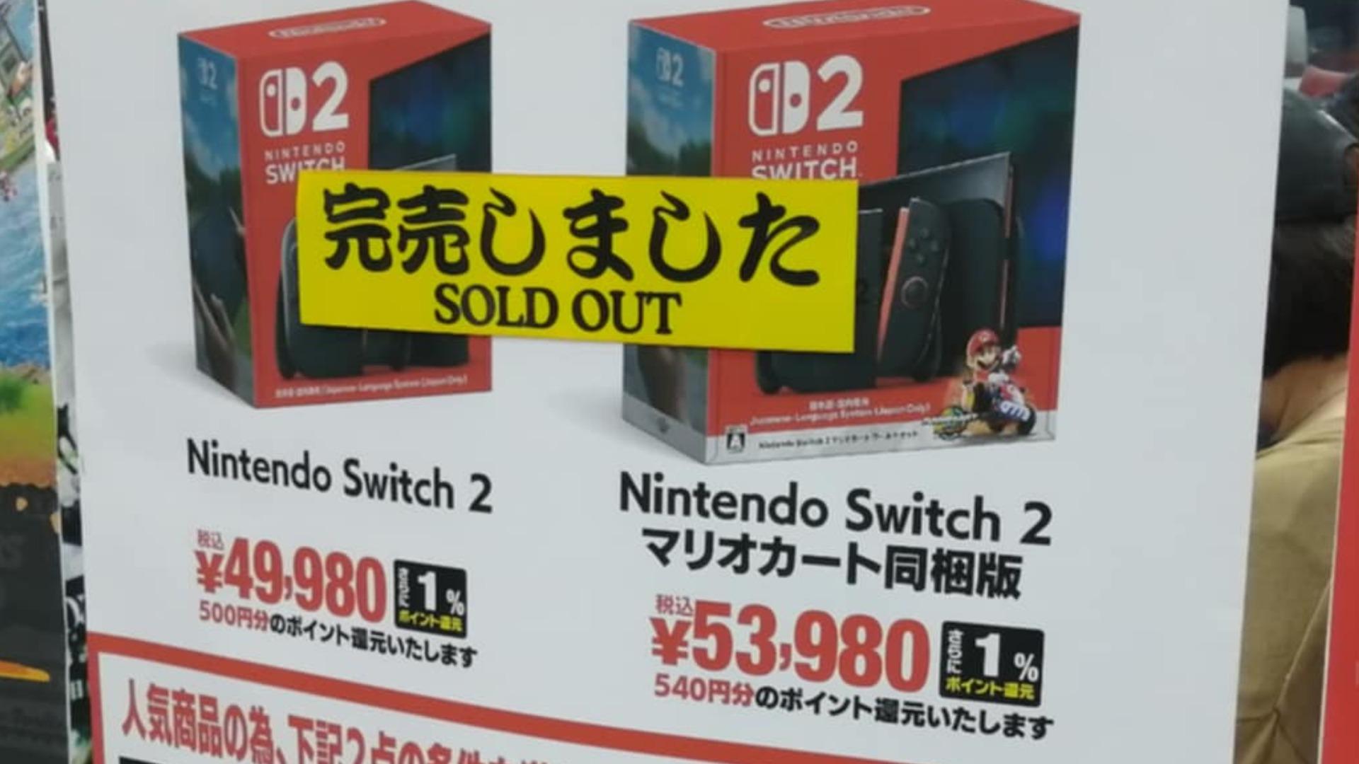 【ゲーム】「スイッチ2」が“ゲリラ販売”　発売開始から2週間強で　“転売相場”は下落か